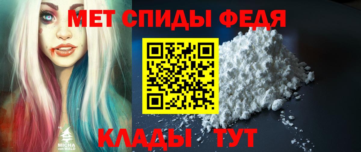 АМФ  АМФЕТАМИН  Долгопрудный  АМФЕТАМИН Premium  Вход с VPN 