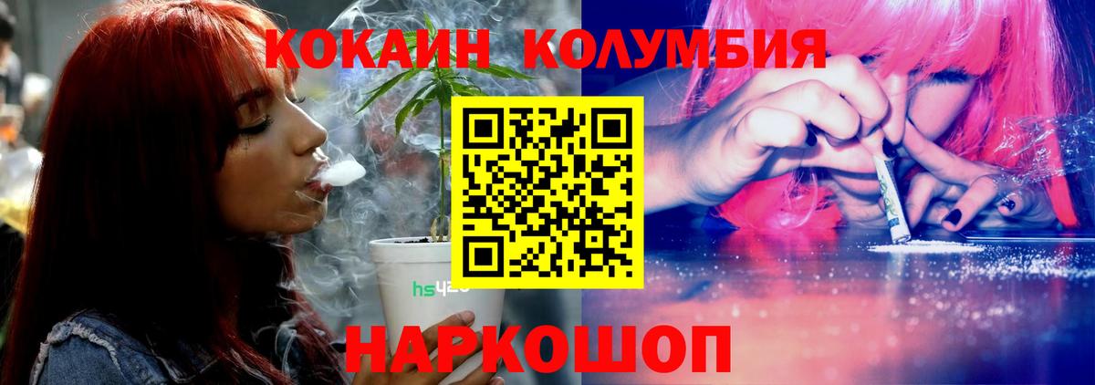 Cocaine Перу Долгопрудный
