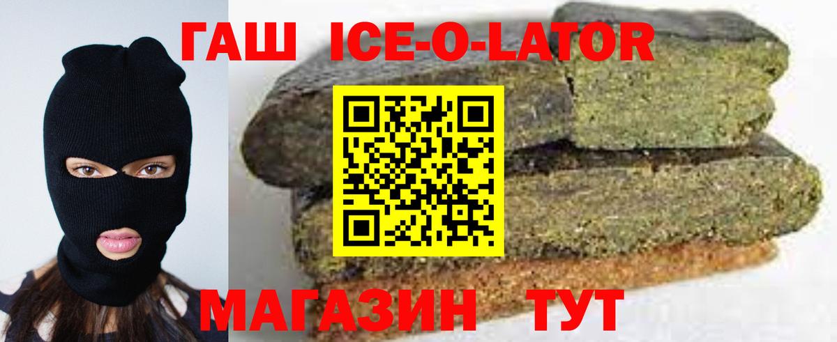 Гашиш hashish Долгопрудный
