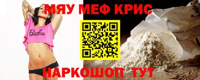 прущая мука Балаково