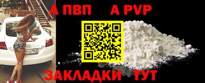 прущая мука Балаково