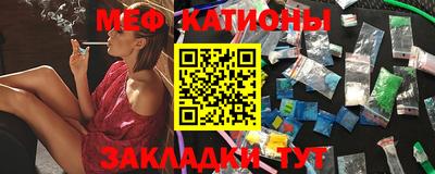 прущая мука Балаково