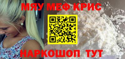 прущая мука Балаково
