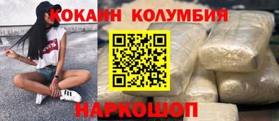 прущая мука Балаково