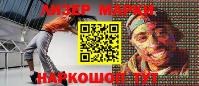 прущая мука Балаково