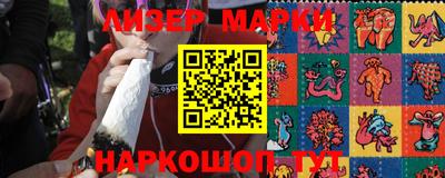 mix Балашиха