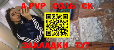 прущая мука Балаково