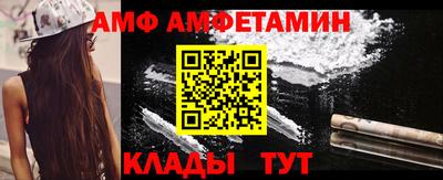 прущая мука Балаково