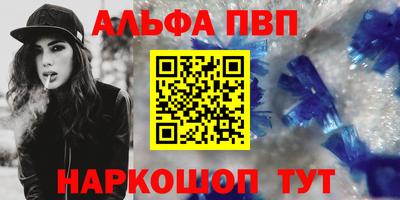 прущая мука Балаково