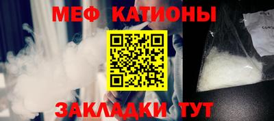 прущая мука Балаково