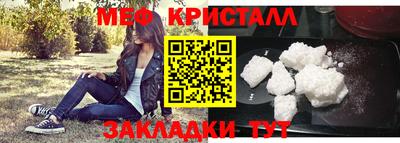 mix Балашиха