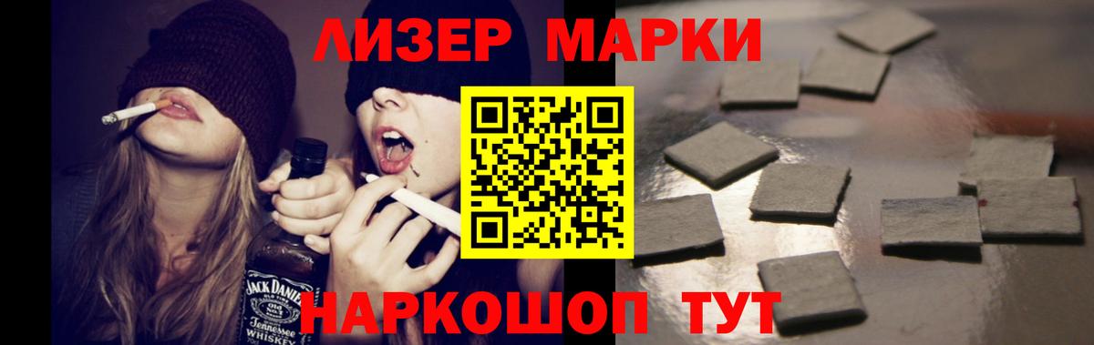 LSD-25 экстази кислота  Вход с VPN  Долгопрудный  Лсд 25 экстази кислота 