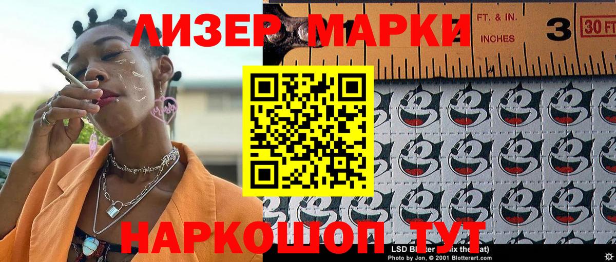 NBOMe  Гашиш  Cocaine  Марихуана  Меф кристаллы  Долгопрудный  Бошки Шишки  Вход с VPN 