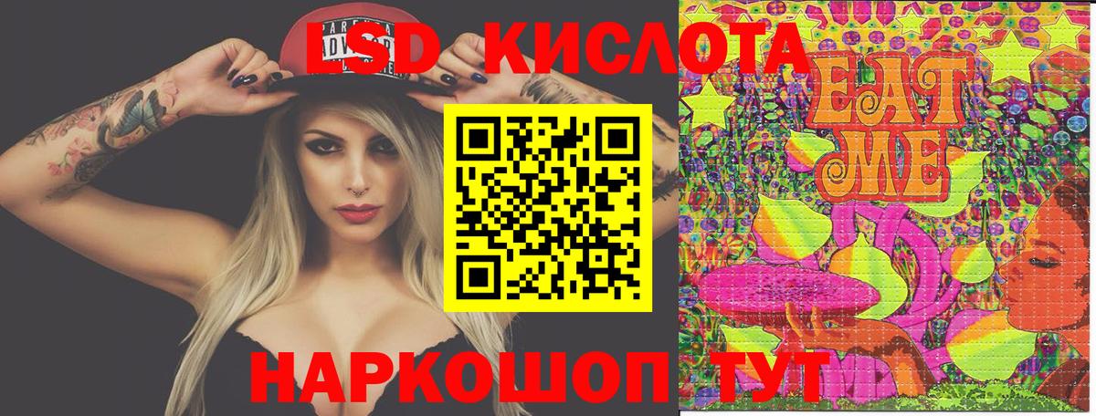 Марки NBOMe 1500мкг  Вход с VPN  Наркотические марки  Долгопрудный 
