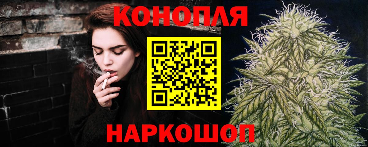 Бошки марихуана Bruce Banner Долгопрудный